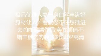 【新片速遞】 七彩主播❤️鲜奶桃桃❤️ 极品养眼美女、大大眼睛，粉嫩酮体，超顶小骚货，三点尽露，好想插爆她子宫！