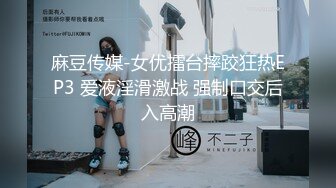 小情侣出租屋打炮??清纯女友苦苦哀求“不要拍”被操爽了以后怎么弄都行 完美露脸