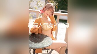 【新片速遞】【168CM顶级蜜桃臀小女友】纤细美腿非常骚，深喉舔屌活一级棒，鞋子也不脱怼着骚穴猛操，妹搞几下流出白浆大美臀骑乘[1.1G/MP4/31:43]