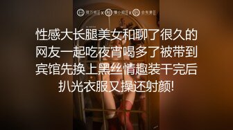 MMZ-052_女記者實況騷播_報復逆襲3P激操官网