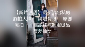 声音好听，镜子前面后入，门外有人不敢大声，