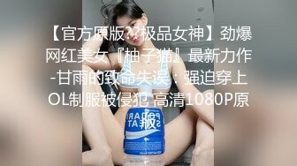 大奶黑丝熟女 我的逼口小小的 不行了我脚抽筋了 老公你怎么这么厉害啊一个人满足不了你 小伙操逼太猛 阿姨多次求饶