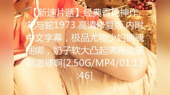 STP25564 怪兽企划 兔子先生 TZ-047 和两个美女前辈来家里玩真心话大冒险 输了一起玩3P 明日香 VIP2209