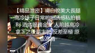 出轨的某中学校长老婆，【操人诛心】，看着贤良淑德模样，居然搞3P，给老公的绿帽一顶接着一顶