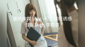 STP27924 國產AV 蜜桃影像傳媒 PMC266 快遞員操哭嫩逼少婦 李樂樂