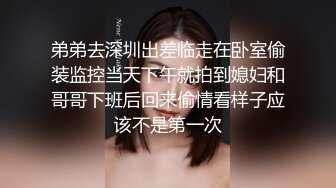 XKGA040 昀希 哥哥对我的18岁成人性教育 星空无限传媒