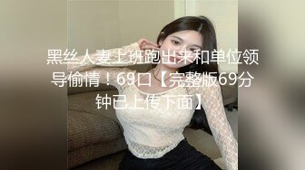 老婆的粉妹妹