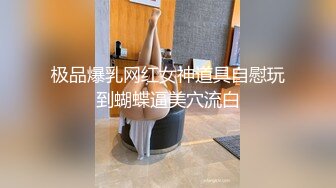 萝莉伪娘贴贴 大鸡吧真的超级享受 小哥哥也超级享受 操的满射大汗 竟然操射了 小哥哥射了好多满满一肚皮