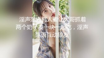 同城00后后入第一次见面叫声很骚