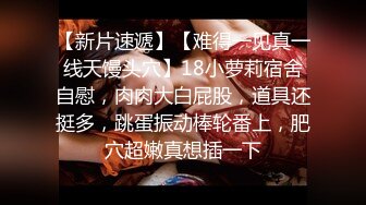 【AI换脸视频】刘诗诗 和服女神