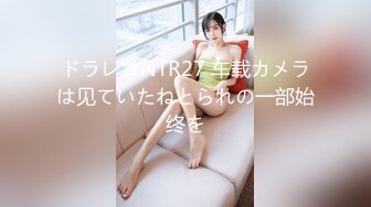 爱豆传媒IDG5529干爹干干女儿对白淫荡不堪入目