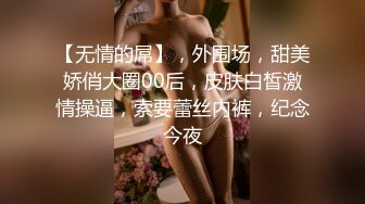 ✿千娇百媚美少女✿美美的小姐姐 弹力摇站立后入啪啪全程lo鞋，妹子是很嫩的，jb是很大的，最后竟然全部塞进去了