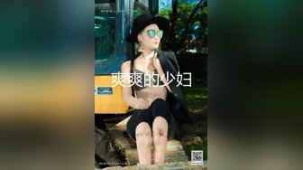 良家风骚美少妇30如狼40似虎 阴毛刮了说自己是骚逼