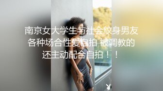 【性爱泄密??超强爆乳】PENTHOUS中国首席模特『夏羲瑶』极品私拍与老公性爱啪啪流出 淫靡却又唯美 高清720P原版