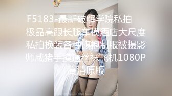 《极品CP⭐魔手☛外购》西餐厅全景偸拍超多小姐姐方便，身材很顶的翘臀妹子人美连擦逼的动作都好看 (3)