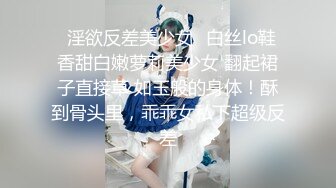 【AI换脸视频】祝绪丹  永远不会结束的中出