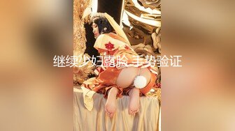 ★☆【顶级性爱❤️核能重磅】★☆约啪大神『好战份子』8月最新付费群私拍 无套爆操极品蜜桃臀喝死女神 镜前跪舔