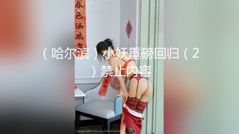 无套内射小猫咪 羞耻的声音停不下来 全程淫语 中文普通话 国语对白 (1)