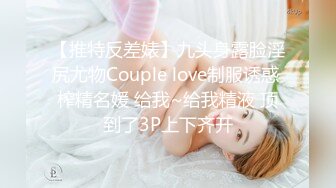 【新片速遞】 ❤️顶级网红脸--小妍❤️骚气无比的美女，各种情趣制服，白富美OL、护士诱惑，震动棒震得骚穴不停流出淫汁，迷人叫床声！[1.64G/mp4/03:58:58]