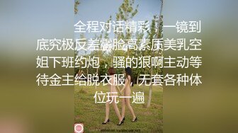 电信营业厅里的骚逼女客服，上班期间自慰骚逼后面还有个小哥哥真鸡巴骚，饮水泛滥跑到厕所各种抽插骚逼呻吟