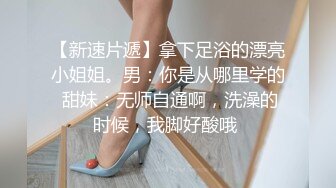 打补丁的白色圆点内内