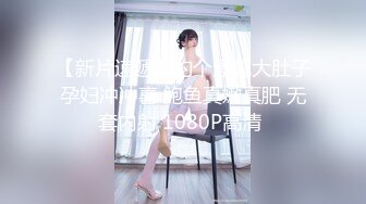 灌醉新来的大长腿美女实习生❤️换上情趣丝袜各种玩弄