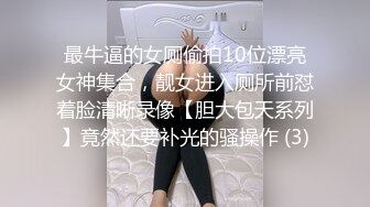 制服诱惑无套内射