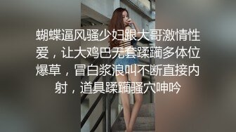 【新片速遞】  丰满性感御姐约到酒店这打扮美味撩人白色长裤吊带紧身裹胸衣乳沟深深啊抵挡不住用力舔吸尽情啪啪【水印】[1.56G/MP4/36:02]