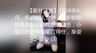 TMP0028 吴文淇 泄欲 小姐姐的配对游戏 天美传媒