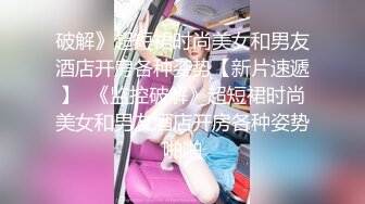 【超极品❤️推荐】黑丝旗袍极品女神性瘾发骚 两个大屌粉丝一起操才能满足 前怼后操 长腿美乳操不停