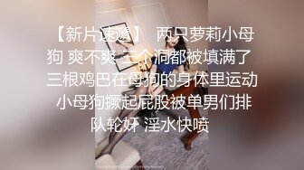 气质大学妹假期果聊兼职,露B时间长了有点自卑,不敢谈结婚的话题