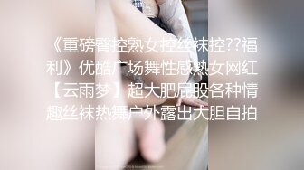  顶级性爱极品推荐外围女神猎杀者91斯文禽兽震撼新作-性爱调教孕产期骚人妻 怀孕了必须内射