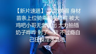 【新片速遞】带着老婆与单男一起玩❤️❤️女：太累了，爽是爽可是很累，一前一后顶到这了，你跟我说怎么摇！