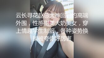  本想偷窥妹子嘘嘘没想到意外拍到一对小情侣躲在厕所舔逼啪啪