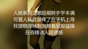 北京老师前女友