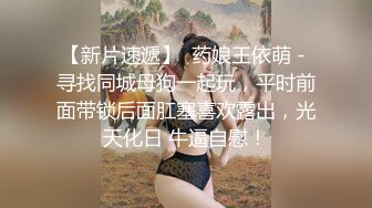 【新片速遞】  女神可可又被干了❤️摩擦摩擦~无套狂操~连干三炮~爽上天了，B水都快被操干了~！