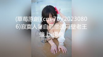 2023-5-23新流出情趣酒店偷拍胖哥约炮娇小美女坐在炮椅上啪啪