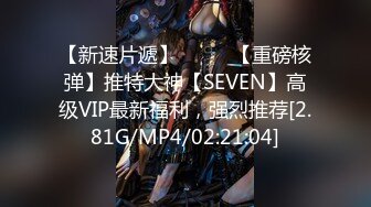 FC2PPV1867550 颜值不输偶像明星的19岁的市政府美女职员??喜欢用精液来做面膜