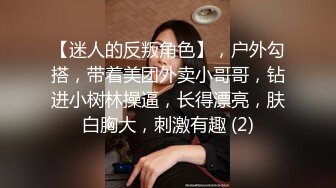 极品萝莉『大二学妹』红色睡衣勾搭上门按摩小哥啪啪操，翘美臀无套后入，暴力深喉口爆绝技