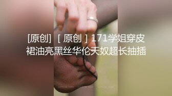 【新片速遞】高质量情侣开房啪啪偷拍，这么猥琐的四眼仔，居然有这么漂亮的女友，身材苗条的清纯系妹子，三个多小时的私密生活全记录