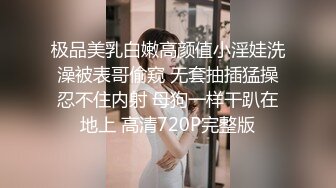 ❤️青葱校园学妹❤️校服比情趣内衣更有乐趣！学妹今天身体很敏感 动了几下就出白浆了，站式后入爆插00后学妹…