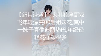 长春探探滑到的大学生