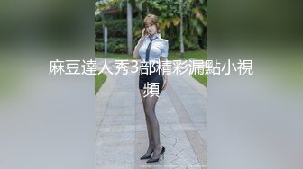 2024年10月，玩得就是真实，【玩偶姐姐超强合集Asia-Lynn】公厕露出、公楼梯间桥上露出 (1)