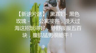 果冻传媒-母亲的新男友三调教女儿被发现母女双飞真过瘾李琼 戚小怜