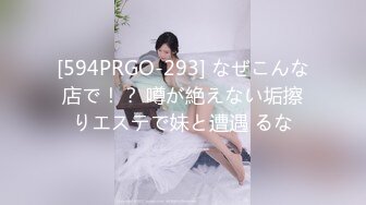 【新片速遞 】女神小姐姐很有情趣穿上各种制服抬着极品浑圆挺翘屁股迎合鸡巴抽插撞击，大长腿高挑身材嗷嗷销魂【水印】[1.66G/MP4/38:29]