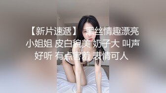 惊艳女神露脸私拍泄密！推特可盐可甜蜜桃臀长腿小姐姐【狐狸小妖】最新付费视图，放尿裸舞紫薇啪啪极度反差 (5)