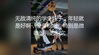   黄毛小萝莉，大哥的肉便器女友，全程露脸被大鸡巴放肆抽插，无毛性感白虎逼好刺激