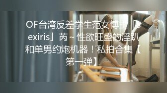 【顶级网红推女郎】超影像顶流极品网红『艾栗栗』最新性爱私拍 全裸无套视角爆操 高潮操喷 (8)