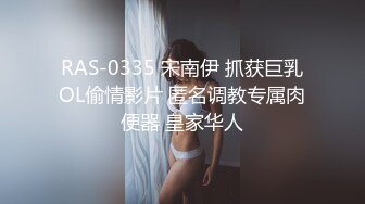 湖南大学生 专约良家大神『jaacckk999』最新流出实习教师 淘宝模特 高校女大学生 众多骚婊 羡慕大神的钞能力 夜夜做新郎 (2)