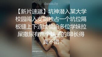 STP23450 麻豆传媒豪乳女神「吴梦梦」无套系列-偷偷摸摸刺激性爱 妹妹在家依然放纵抽插